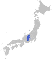 Nagano Ken