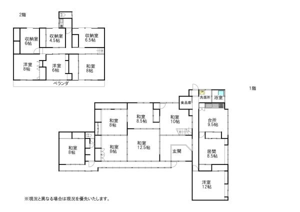 detached 大日向