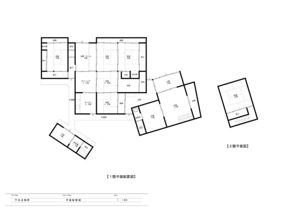 townhouse 下古志町