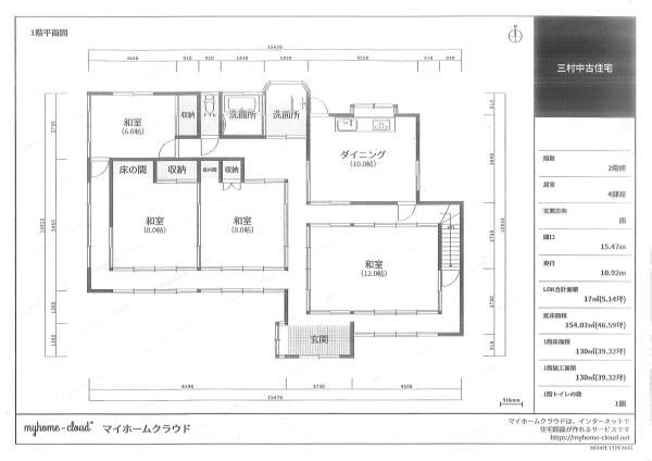 detached 石岡市石岡一丁目１番１号