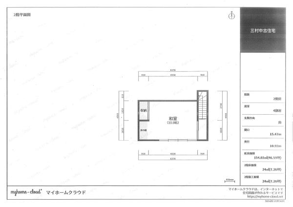 detached 石岡市石岡一丁目１番１号