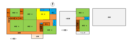 detached 新和