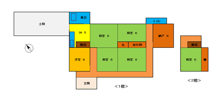 detached 新和