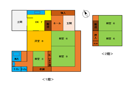 detached 五和