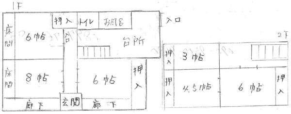 detached 生名島