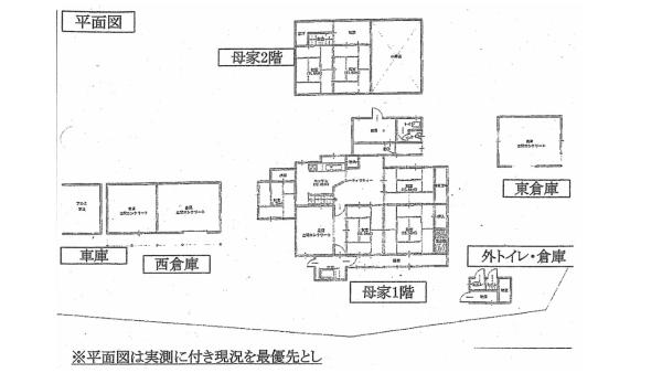 detached 美咲町江与味