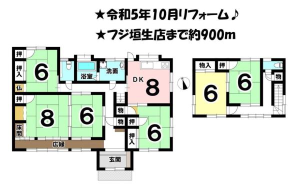 detached 愛媛県松山市西垣生町