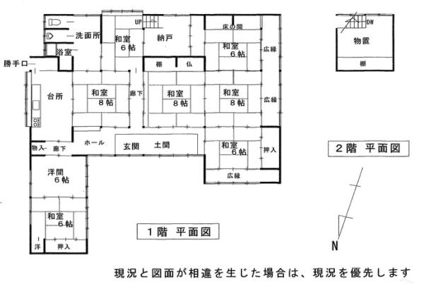 detached 秋田市金足黒川字内畑