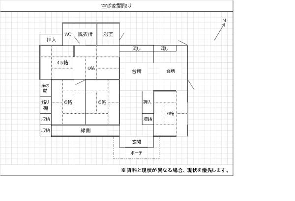 detached 上野町