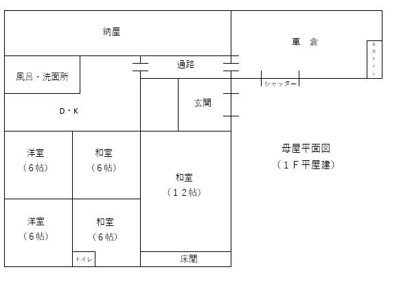 detached 加東市河高