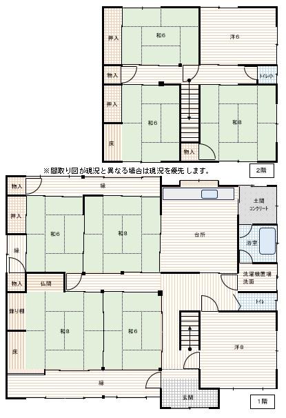 detached 岡山県美作市西町（地番[241]）