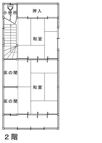 detached 苗羽