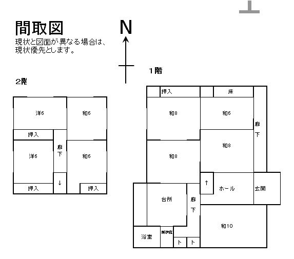 detached 三和町台頭