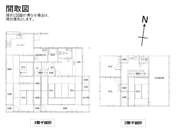 detached 大江町河守